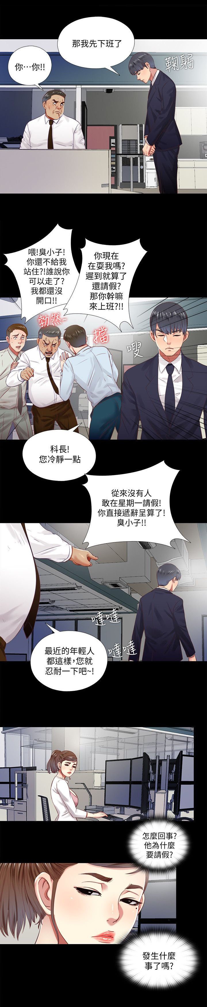 第25章：请求