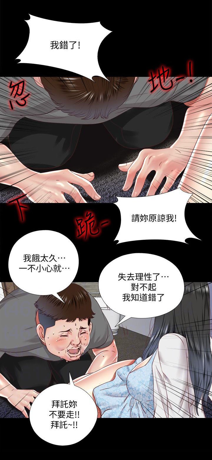 第25章：请求