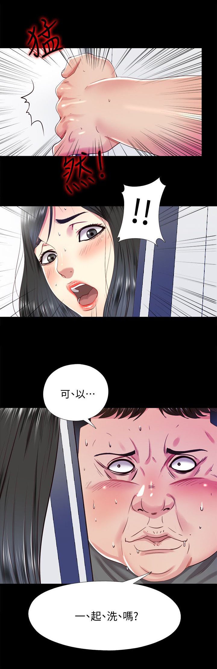 第25章：请求