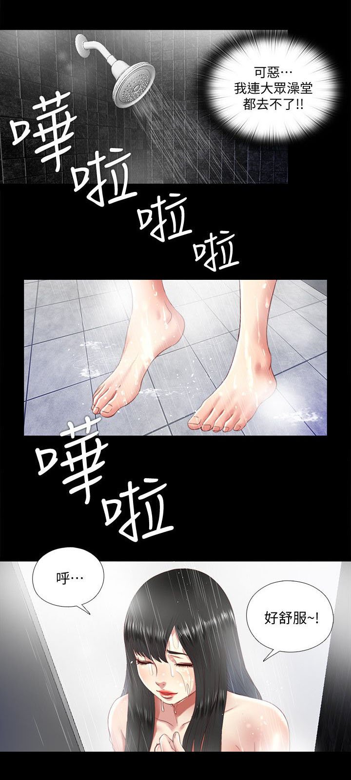 第26章：拜托