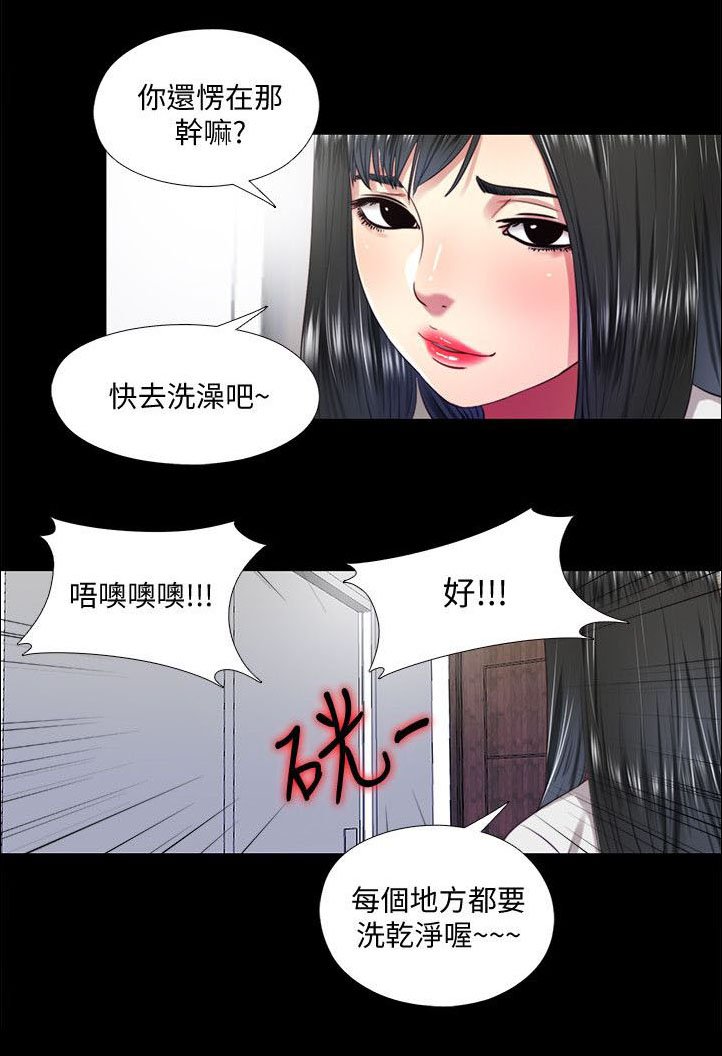 第27章：饭店