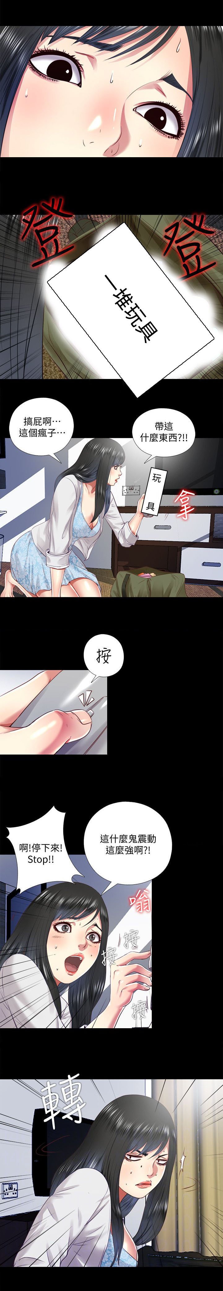 第28章：离开