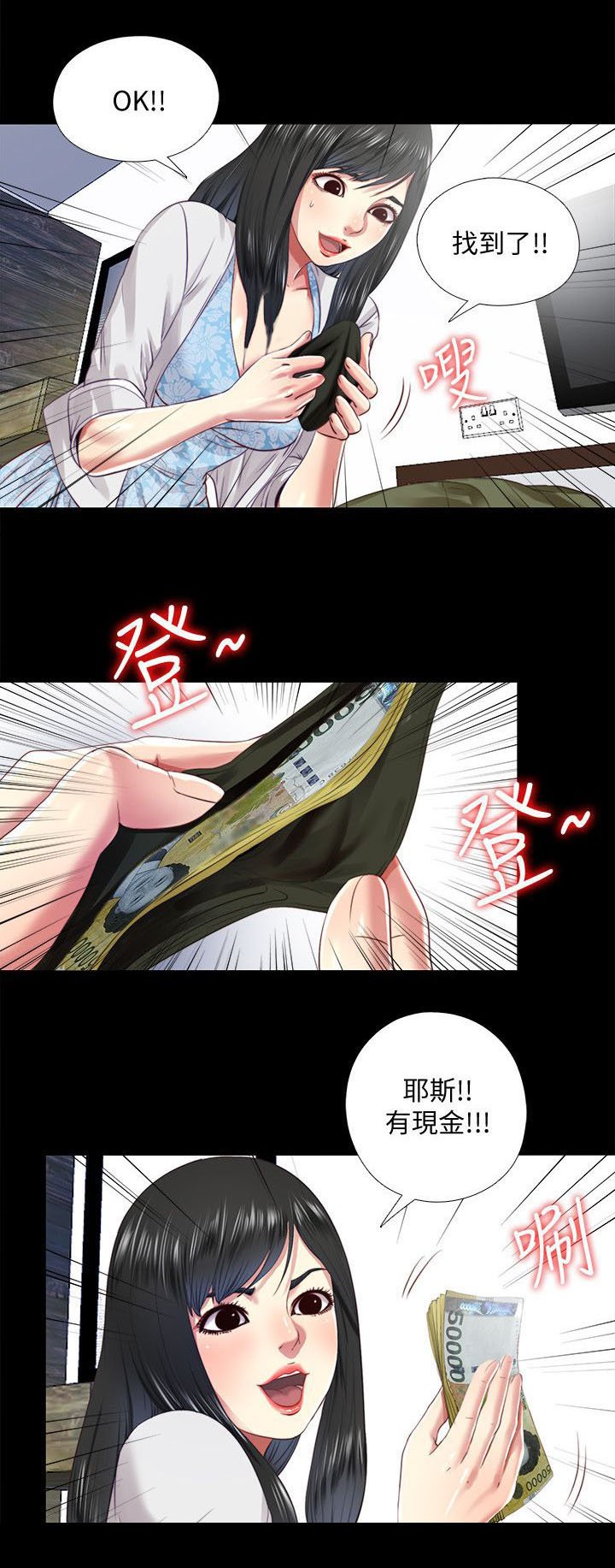 第28章：离开