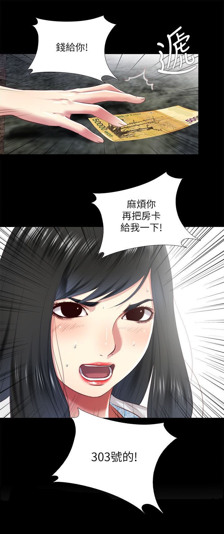 第30章：哥哥