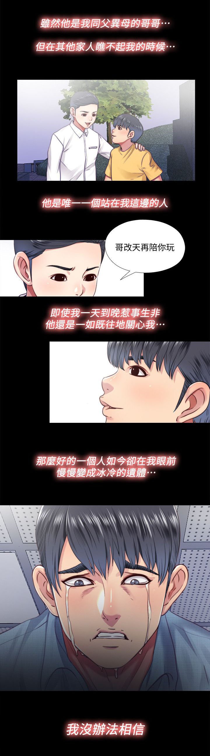 第31章：返回