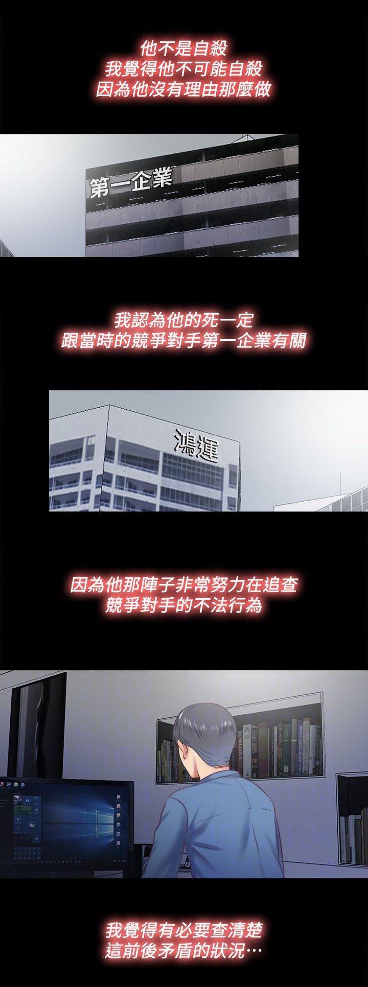 第31章：返回