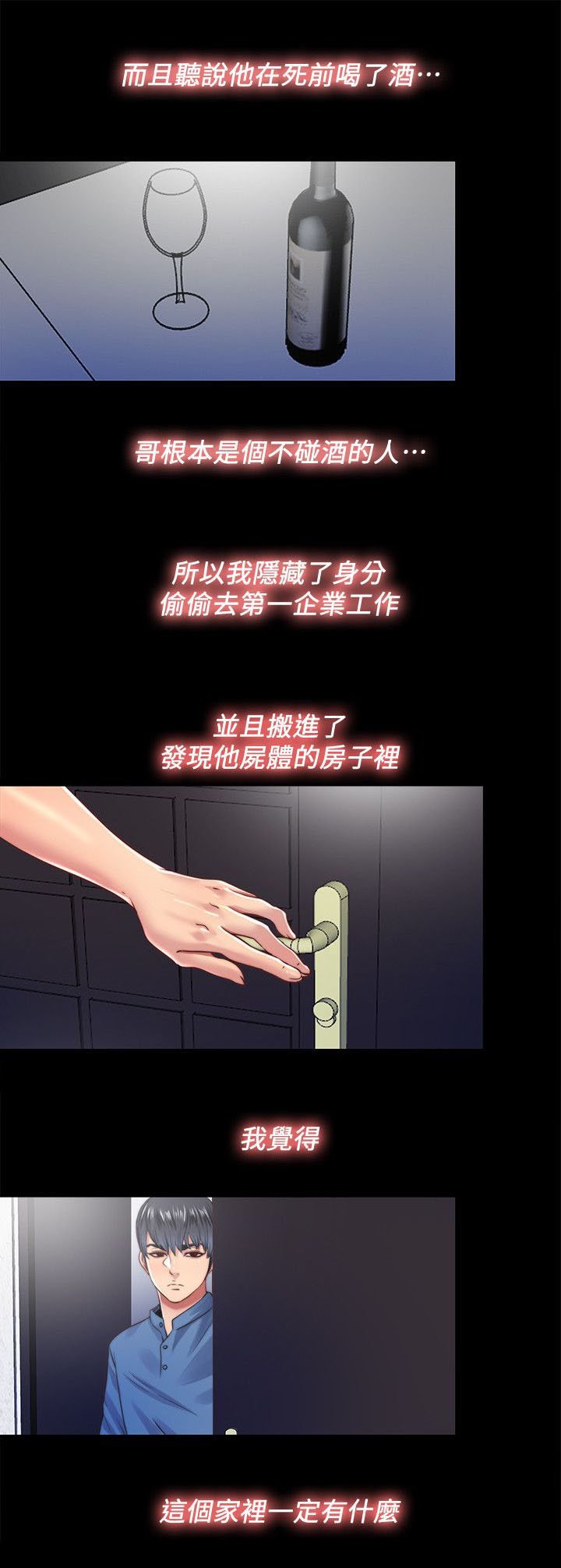 第31章：返回