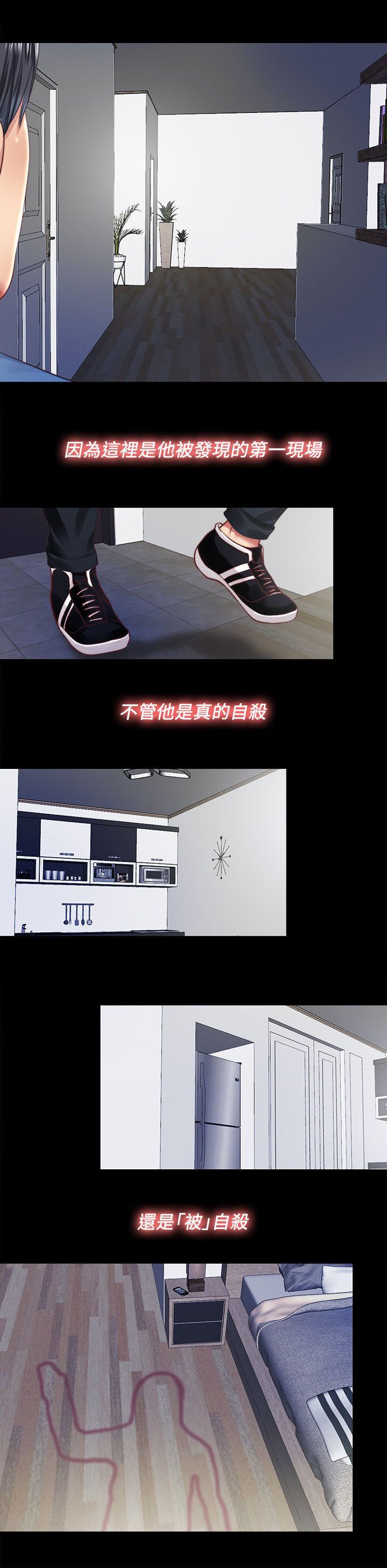 第31章：返回