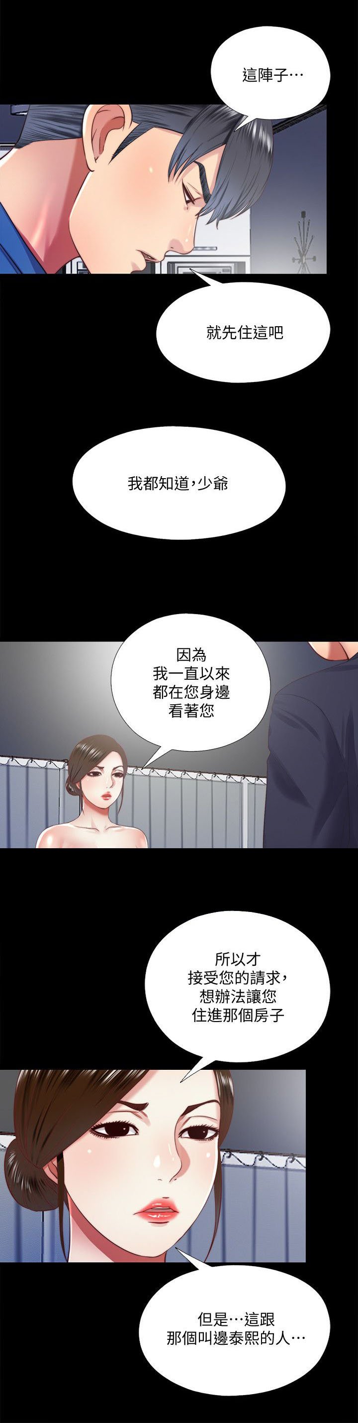 第31章：返回
