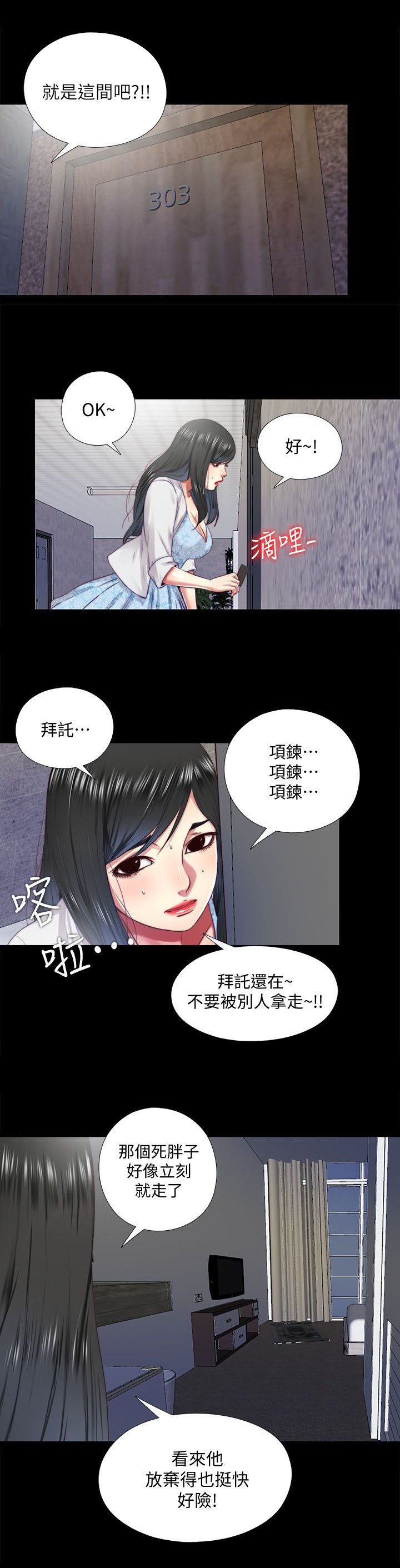 第31章：返回