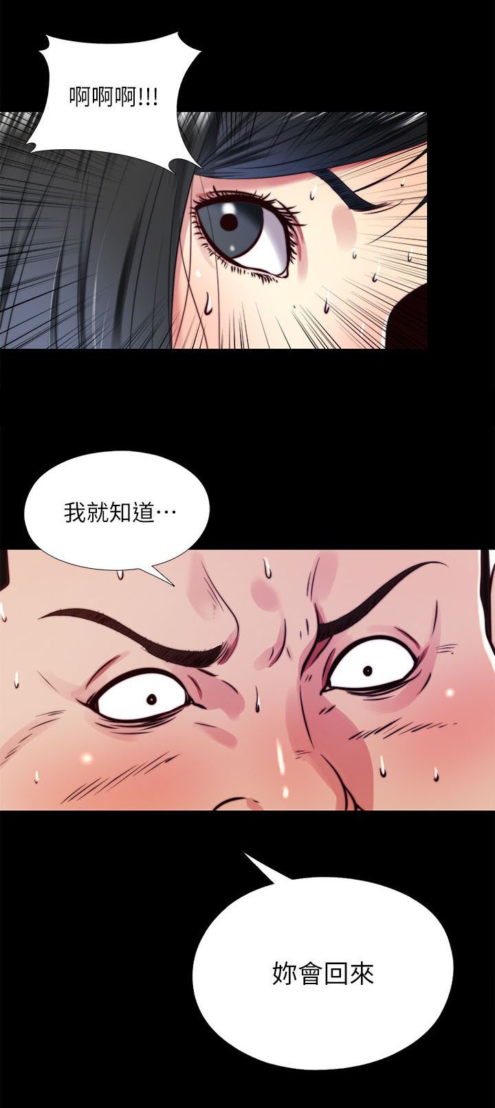 第31章：返回