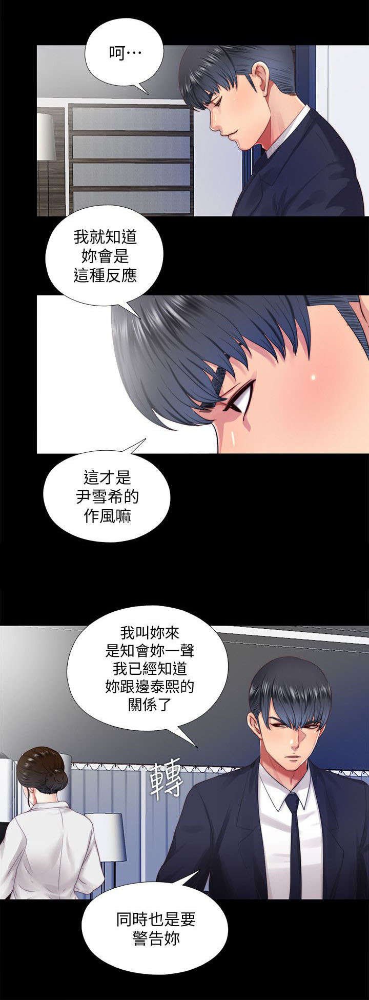 第32章：交还