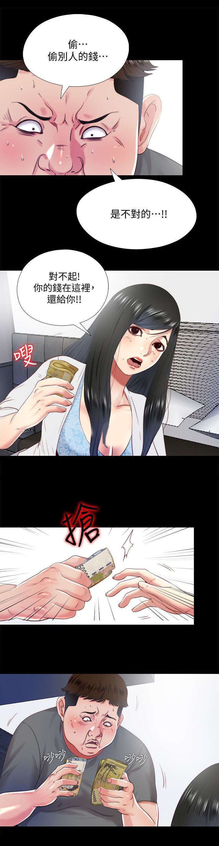 第32章：交还