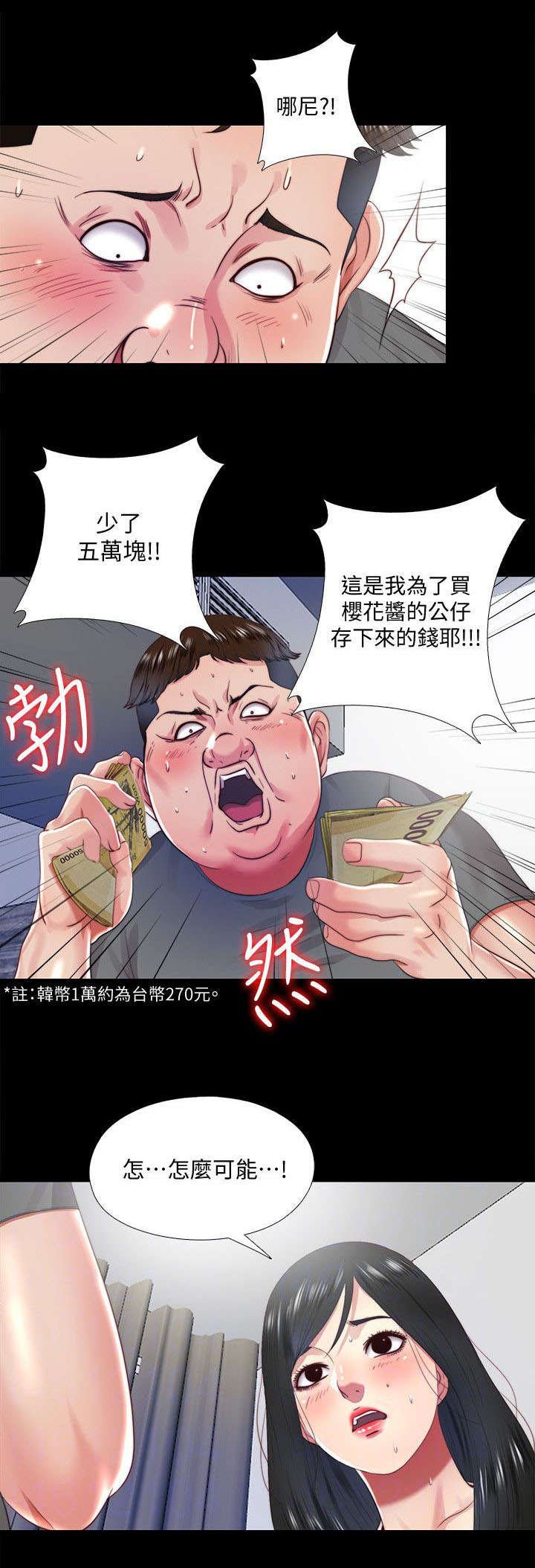第32章：交还