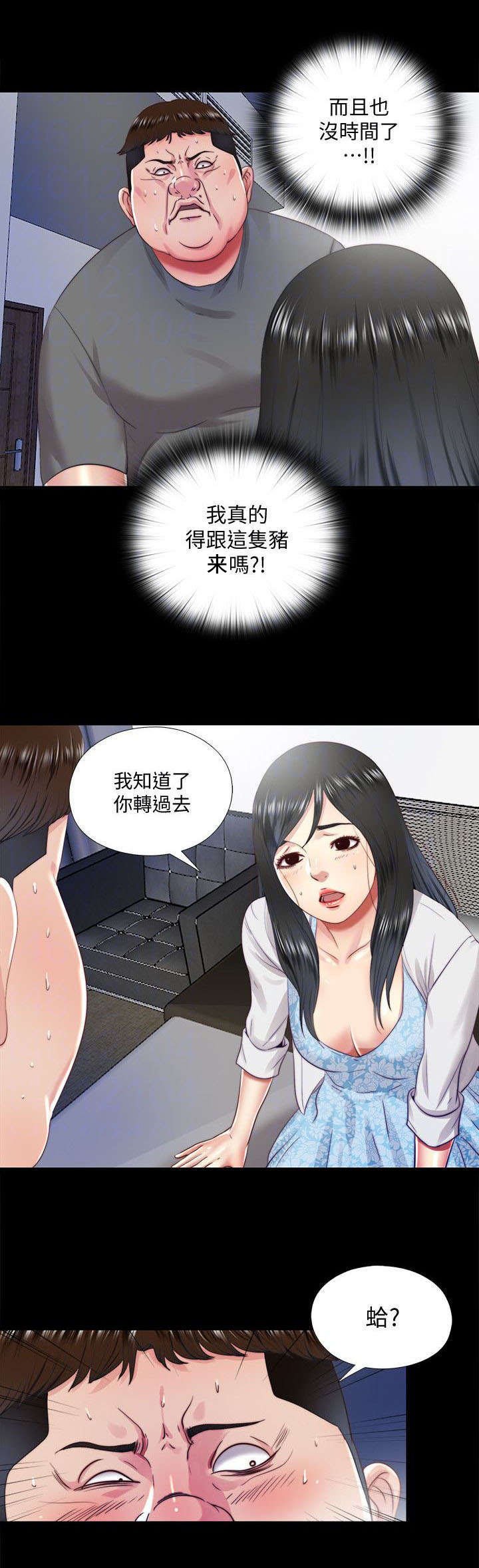 第32章：交还