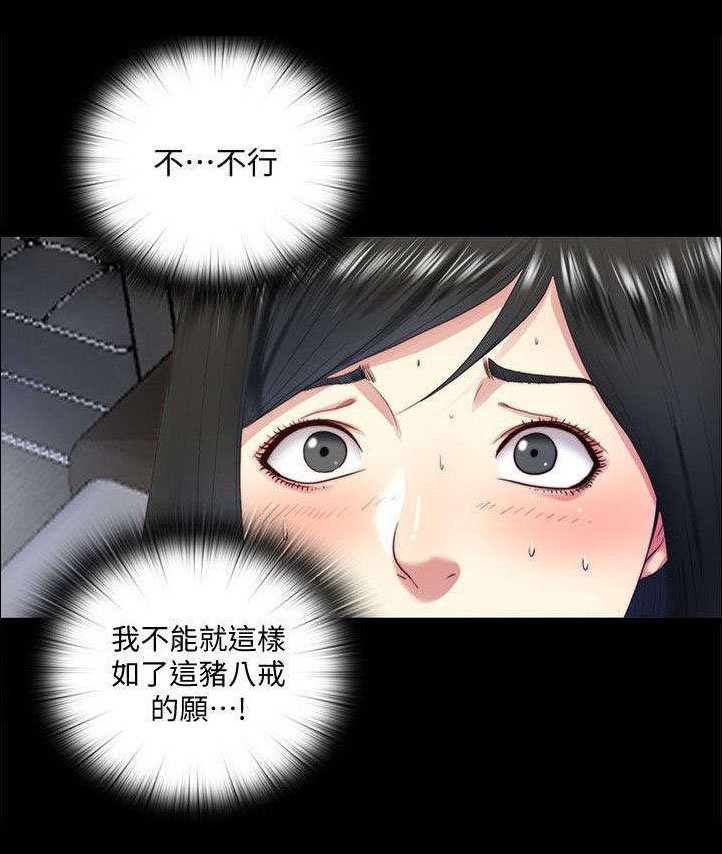 第33章：求助