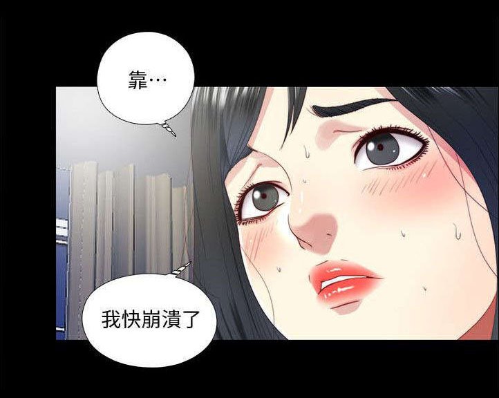 第33章：求助