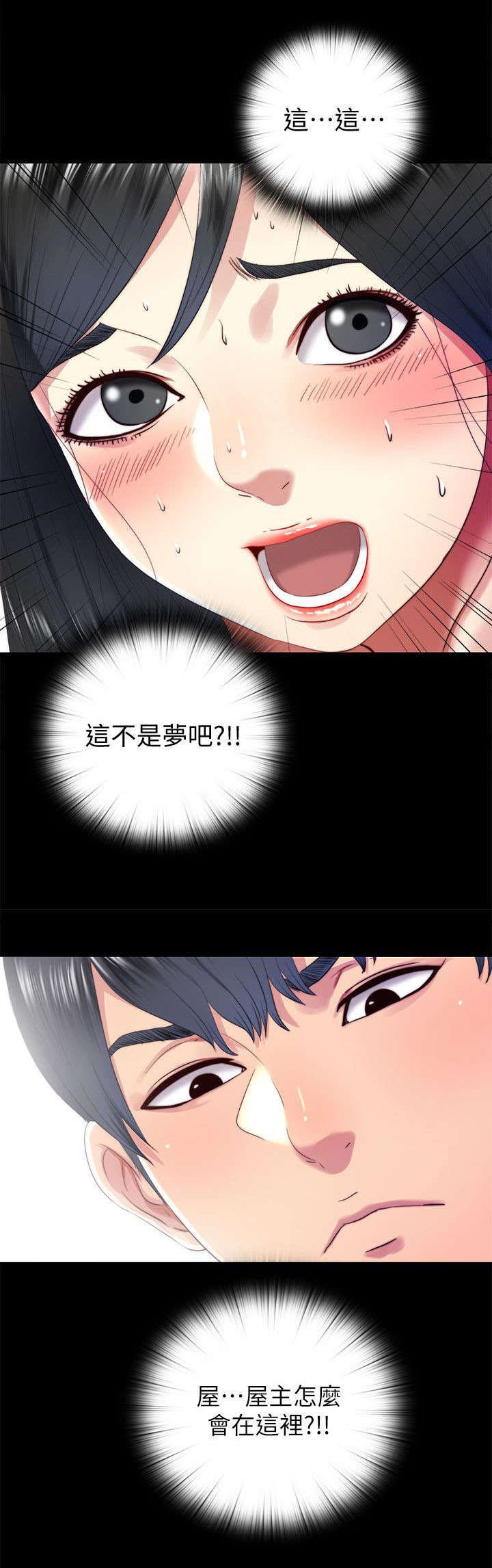 第33章：求助
