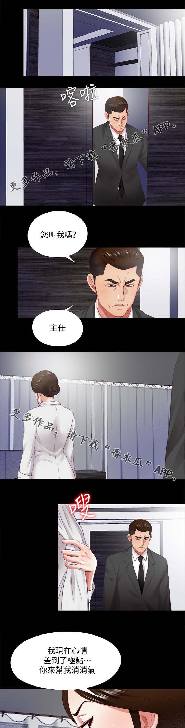 第34章：条件