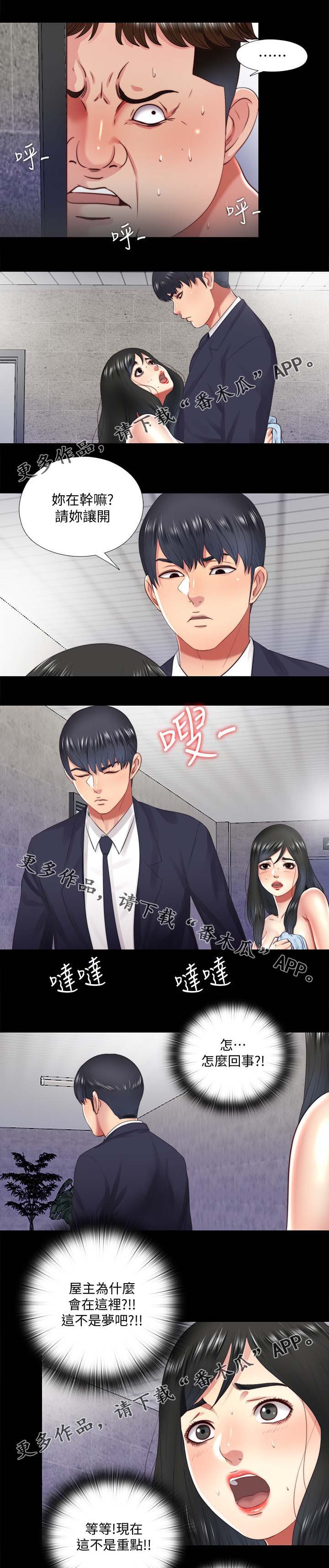 第34章：条件