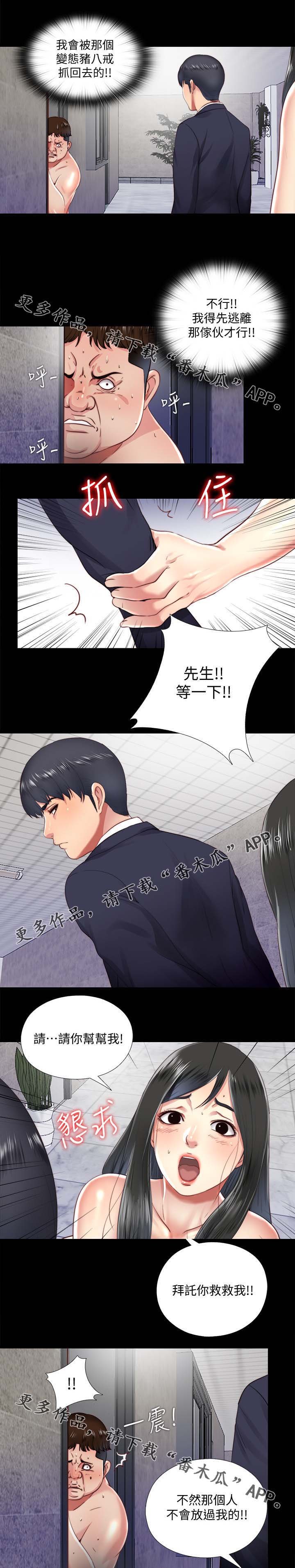 第34章：条件