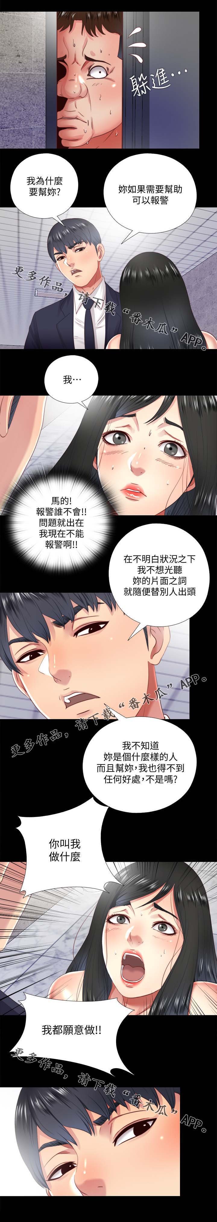 第34章：条件