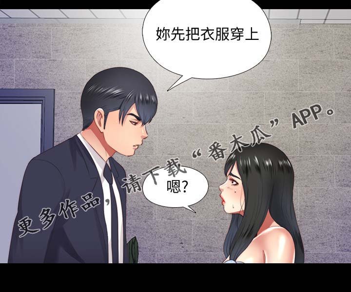 第35章：回家
