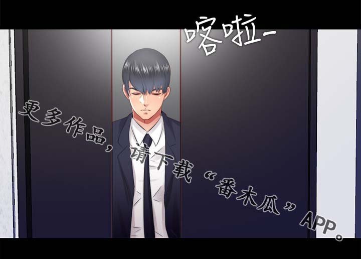第35章：回家