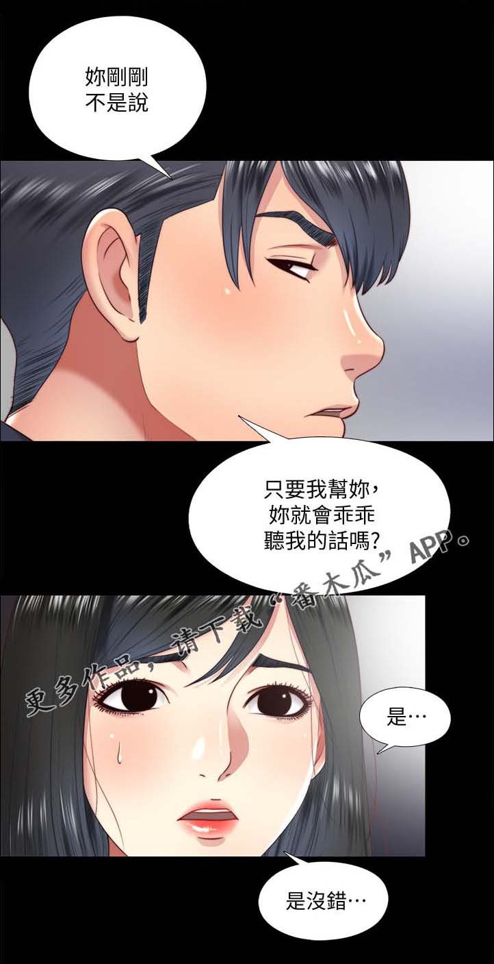 第35章：回家