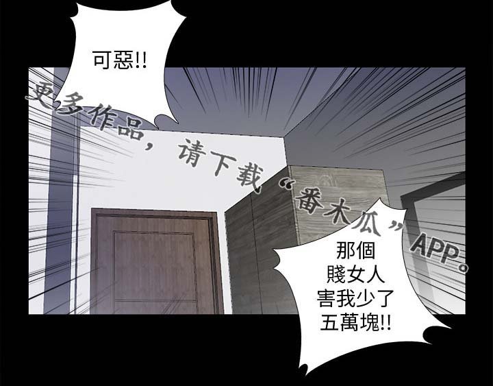 第35章：回家