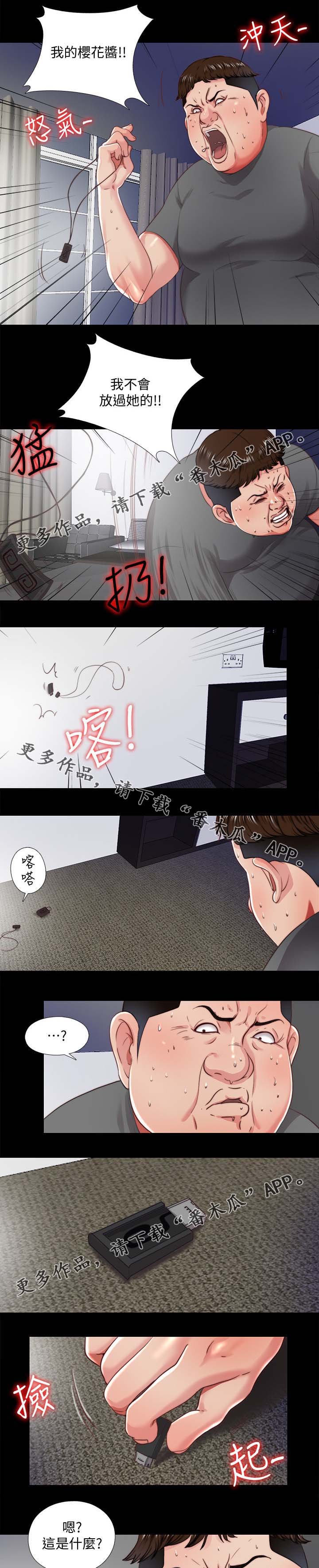 第35章：回家