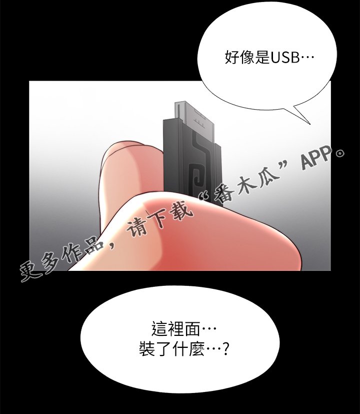 第35章：回家