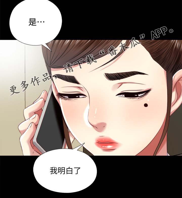 第36章：报仇