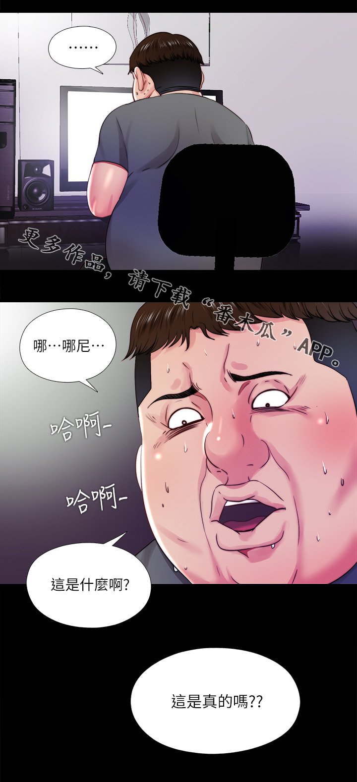 第37章：秘密
