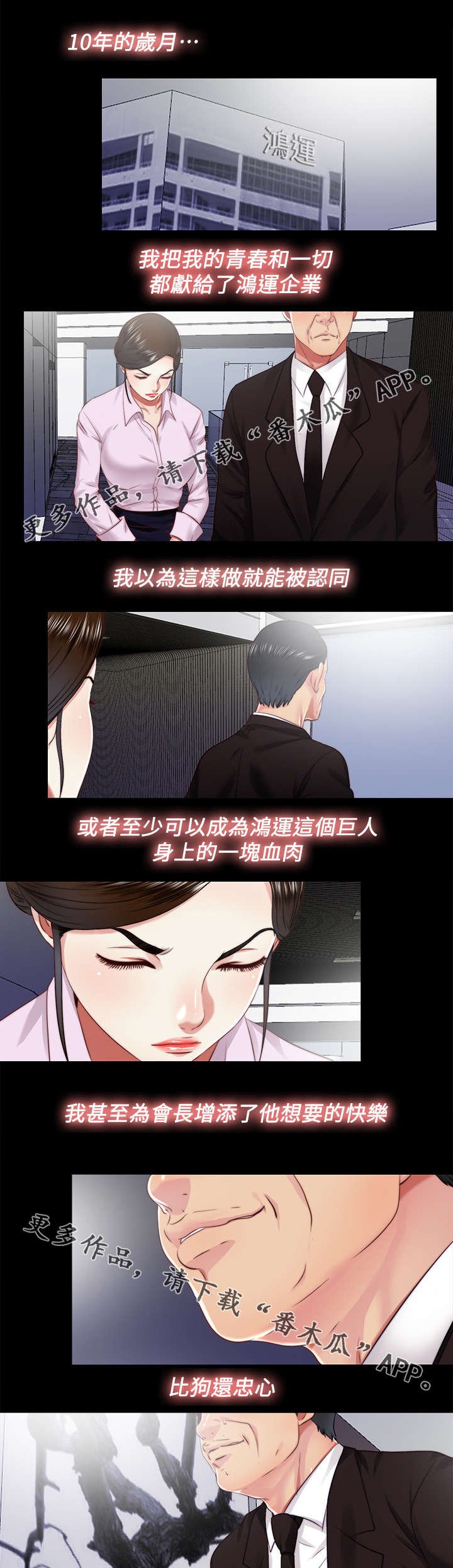 第38章：丢掉