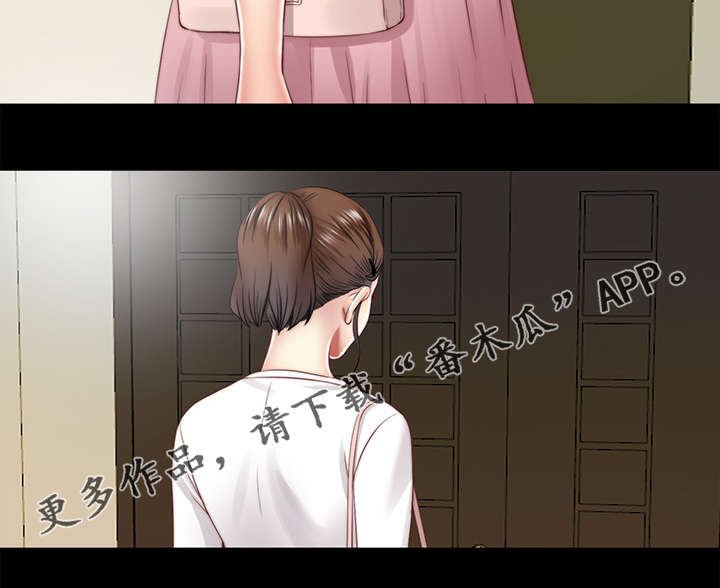第38章：丢掉