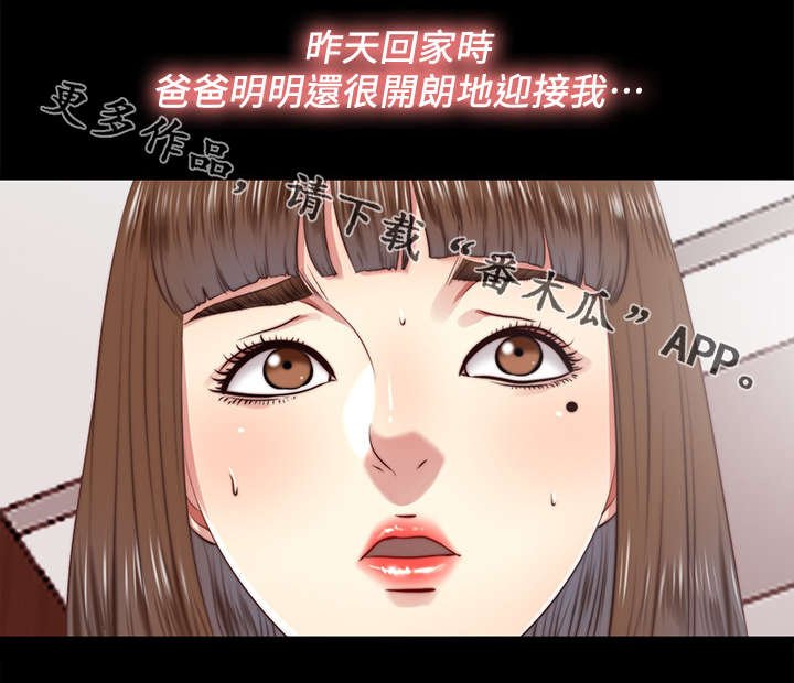 第39章：记忆犹新
