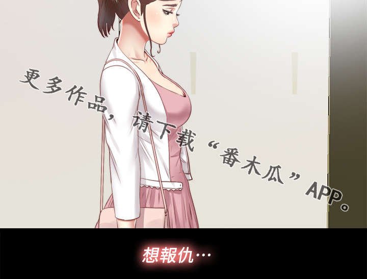 第39章：记忆犹新