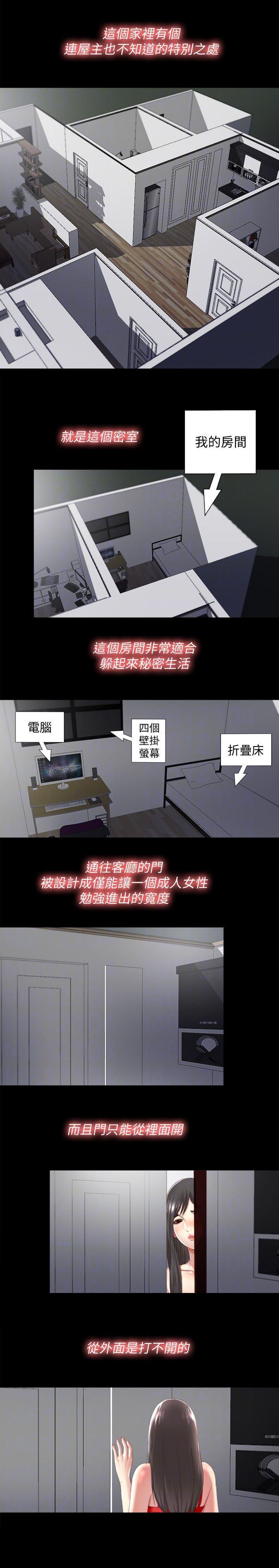 第4章：难搞
