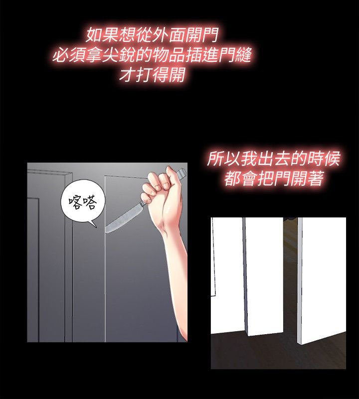 第4章：难搞