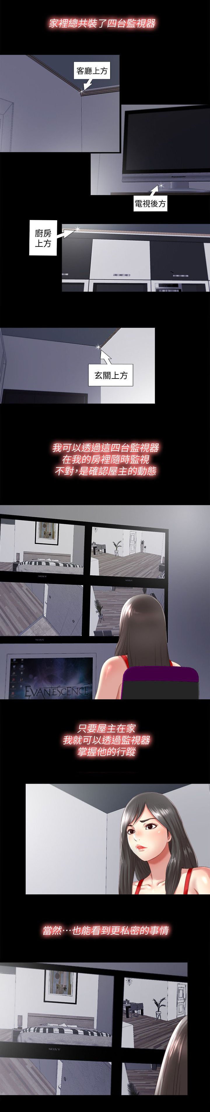 第4章：难搞