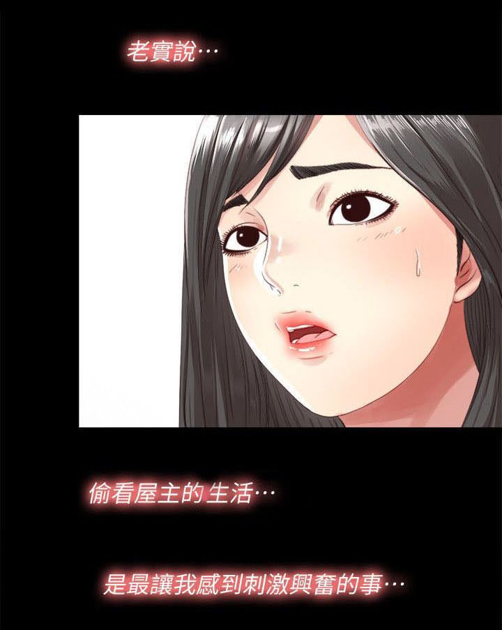 第4章：难搞