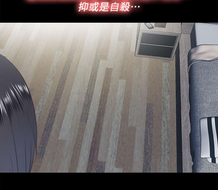 第40章：死因