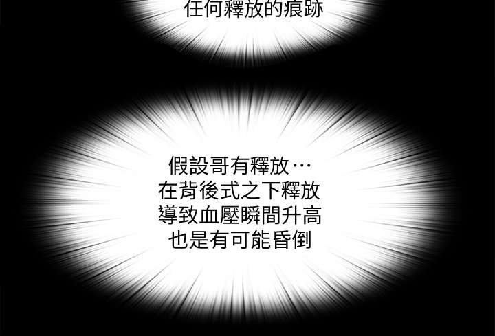 第41章：夜访