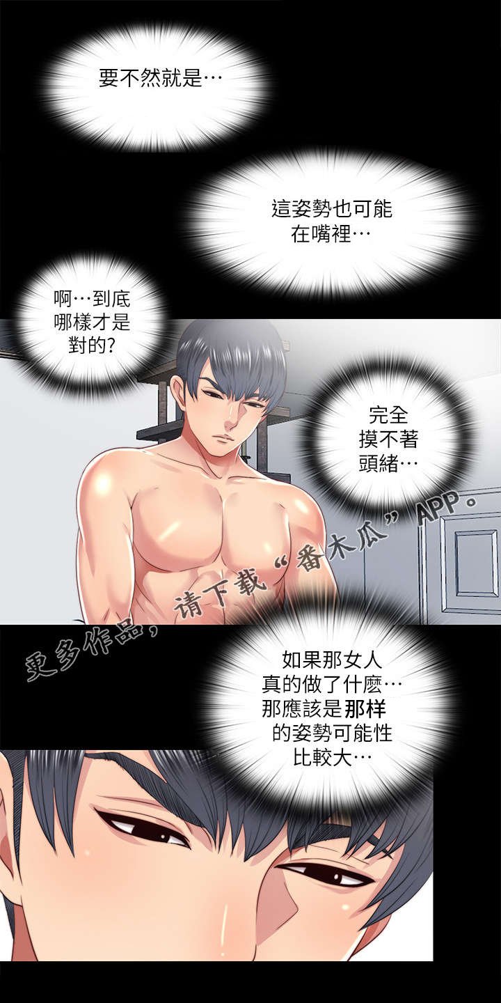 第41章：夜访