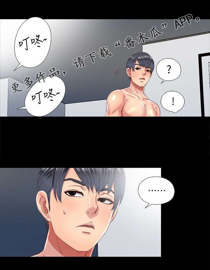 第41章：夜访