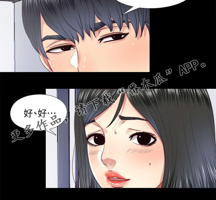 第42章：万一