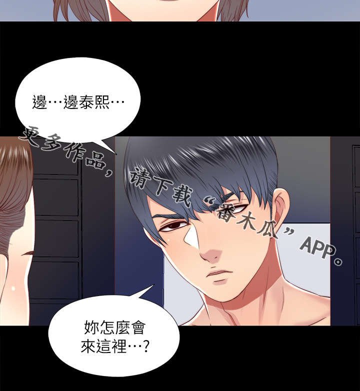 第42章：万一