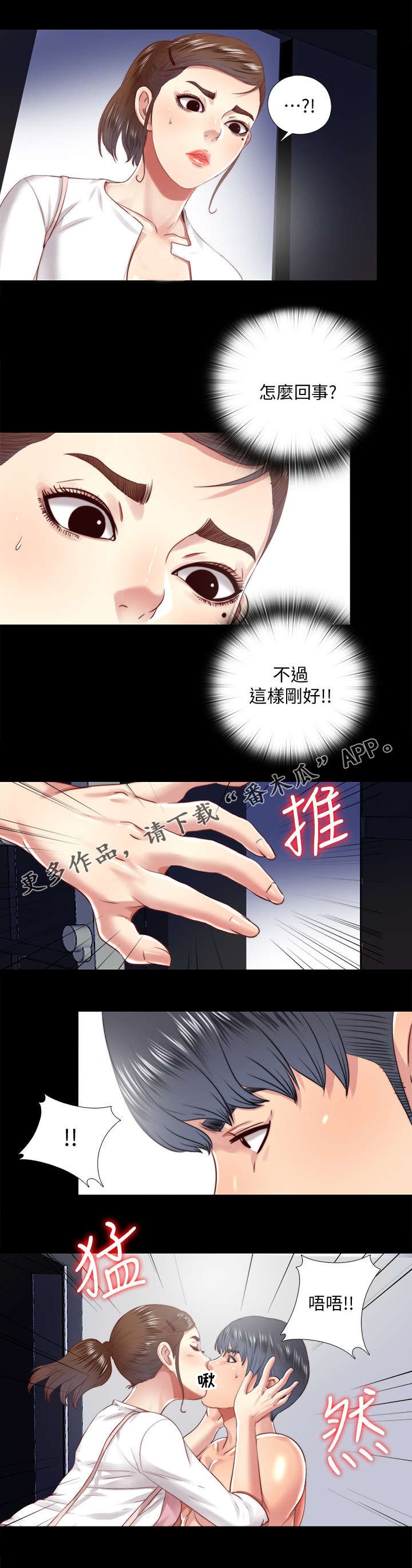 第42章：万一