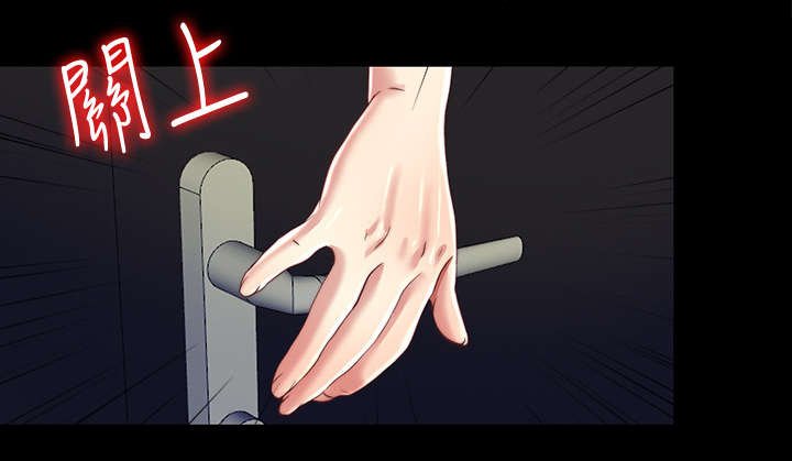 第42章：万一